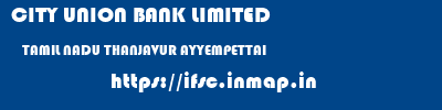 CITY UNION BANK LIMITED  TAMIL NADU THANJAVUR AYYEMPETTAI   ifsc code